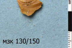 150s