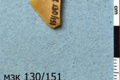 151s