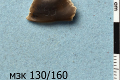 160s