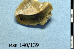 139s