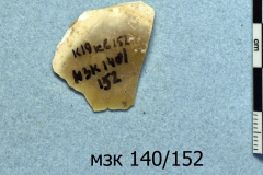 152s