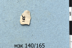 165s