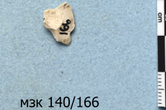 166s
