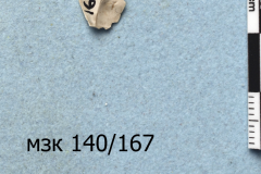 167s
