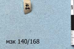 168s