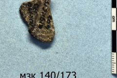 173s