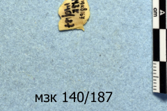 187s