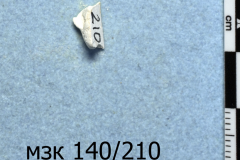 210s