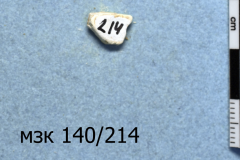 214s