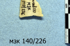 226s