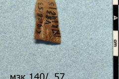 mzk140-57