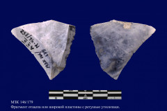 146-179