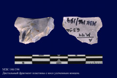 146-194