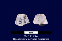 146-223