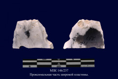 146-237