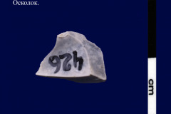 146-426