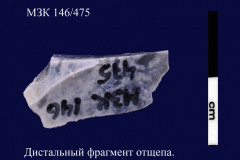 146-475