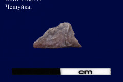 146-539