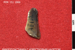 1866