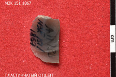 1867
