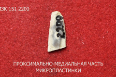 2200
