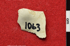 1063s