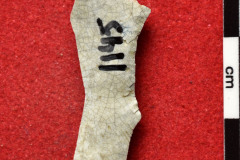 1145s