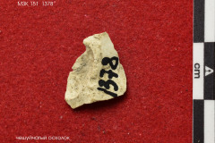 1378s