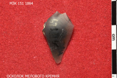 1864