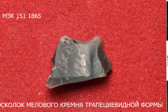 1865