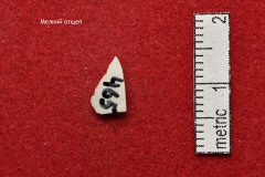 465s