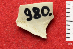 980s