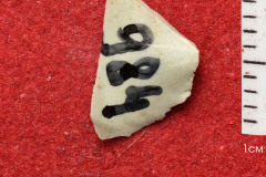 984s