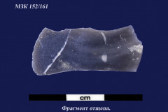 152-161