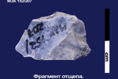 152-207