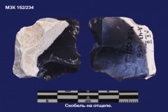 152-234