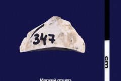 152-347