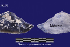 152-52