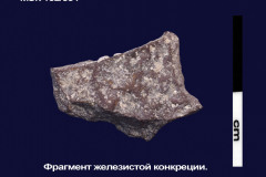 152-554
