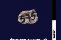 152-575