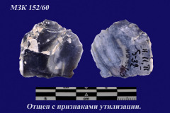 152-60