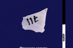 152-711
