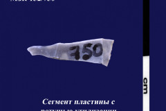 152-750