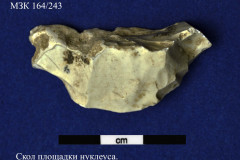 164-243
