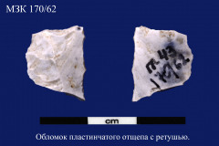 170-62