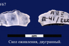 170-67