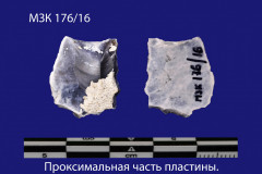 176-16