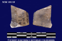 181-18
