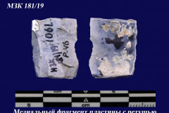 181-19