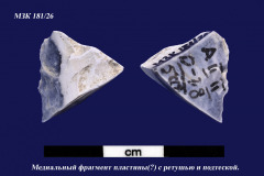 181-26